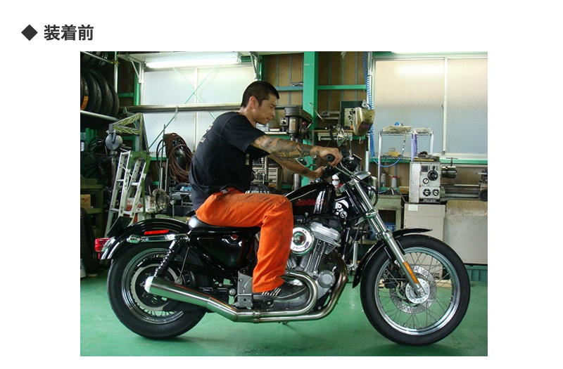 車坂下moto-cycle/ スポーツスター用フリスコ kit